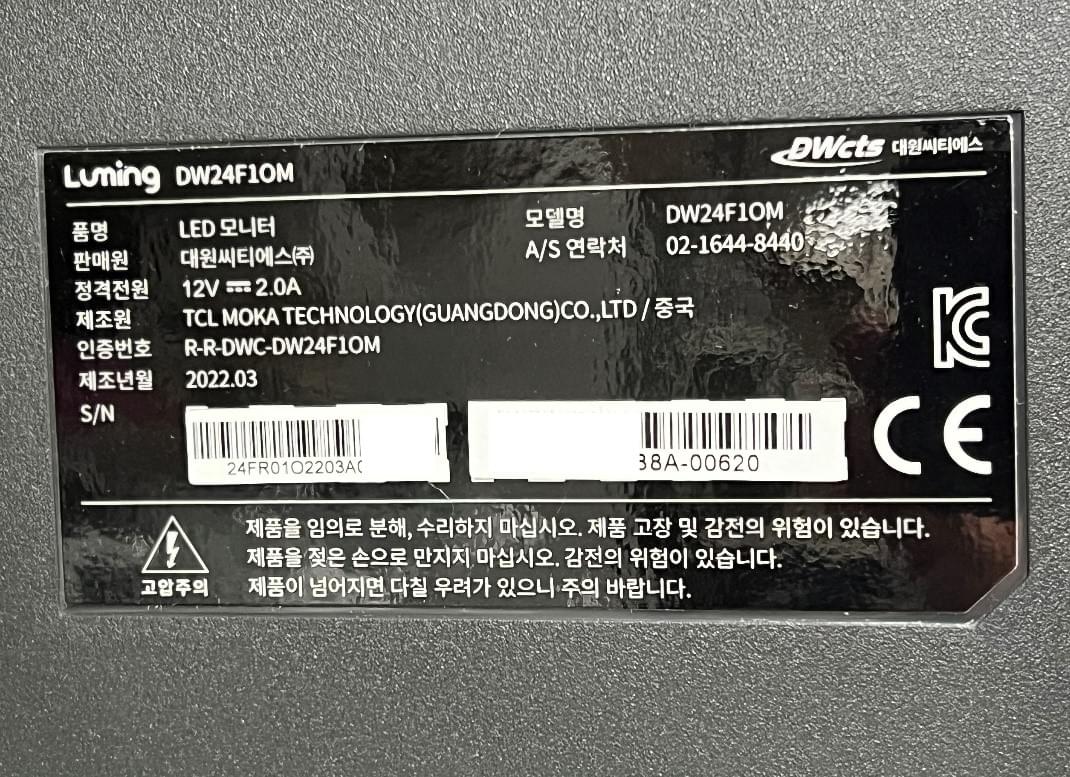 AS 불가 예시